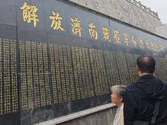 -解放阁