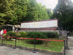 -井冈山革命烈士陵园