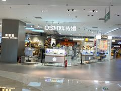 -王府井百货(中州中路店)