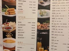 菜单-紫圆 · 雅宴高级餐厅(杭州东站店)