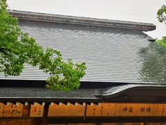 -热田神宫