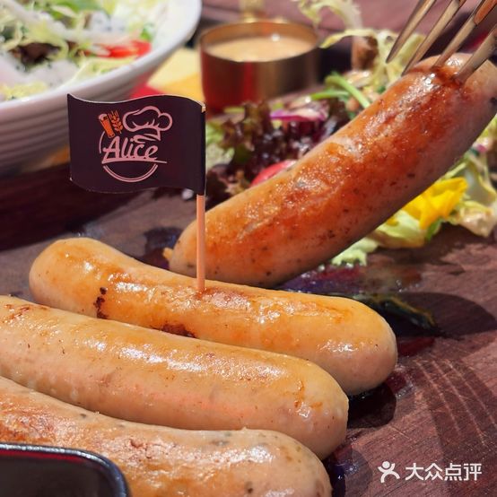 爱丽斯德国餐吧