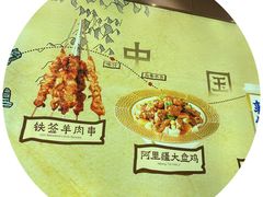 -西部马华清真兰州牛肉面·烧烤夜市(三里河店)