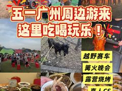 -亲子百果农庄