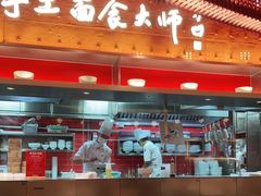 -老碗会(汕头万象城店)