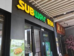 -赛百味SUBWAY(萝岗万达店)
