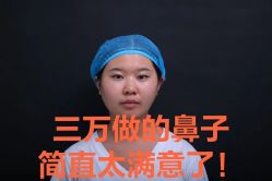 -重庆军美医疗美容医院