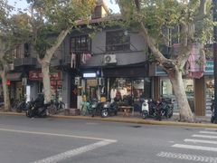 -老大昌(淮海中路店)