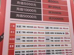 -汤W城市微度假(仓山店)