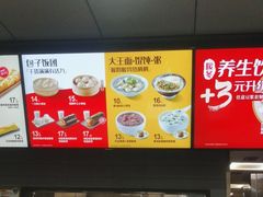 -永和大王·现磨豆浆·卤肉饭(九亭SH085店)