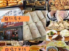 -食鸡公社辣子鸡·潍坊菜·烧烤