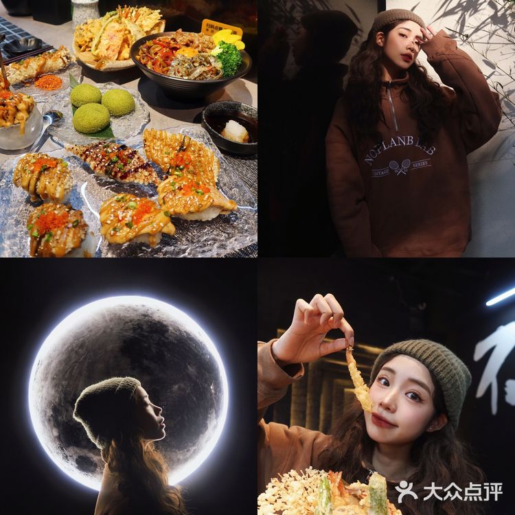 重庆日料新店|《一起私奔到月球吧》🌔