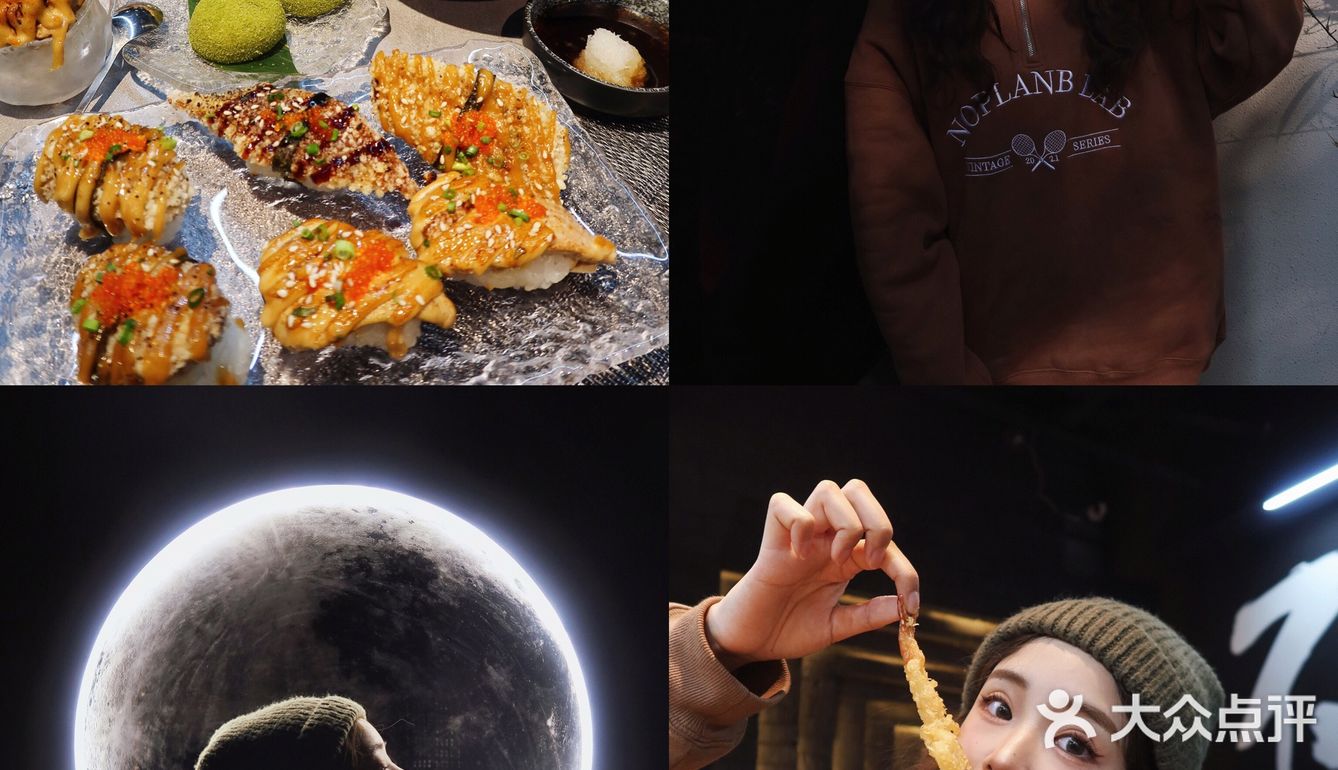 重庆日料新店｜《一起私奔到月球吧》🌔 