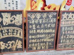 -佛跳墙捞饭(连目巷店)