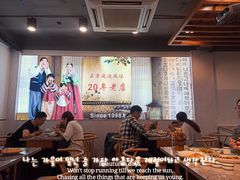 -屋里家延边朝鲜族冷面(梅林3店)