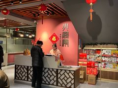 -火宫殿(五一大道分店)
