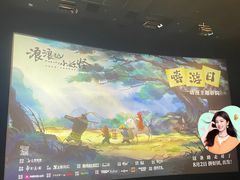 -SFC动漫主题影院(美罗城店)
