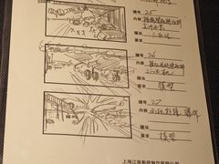 -上海电影博物馆