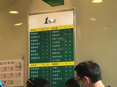 -1点点(西山万达金街店)
