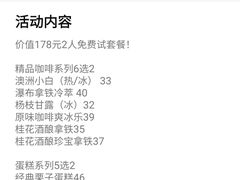 -Peet's Coffee皮爷咖啡(上海长风大悦城店)