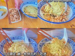 -裕兴记·三虾面(西北街总店)