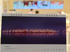 -好利来(SM广场店)