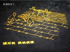 元代水闸遗址博物馆-元代水闸遗址博物馆
