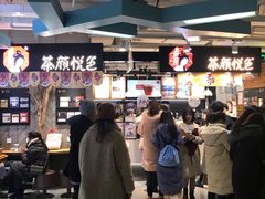 -7mall美食潮地标