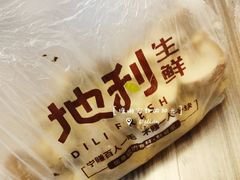 -地利生鲜(甘井子街店)