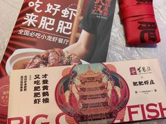 -肥肥虾庄·金牌油焖大虾(首义路店)