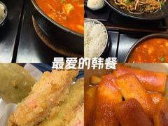-米屋石锅拌饭(师大店)