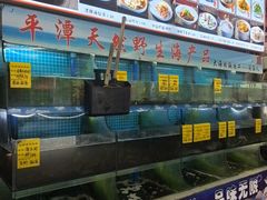 -坛南湾阿强农家乐.海鲜大排档老字号(福州地标美食店)
