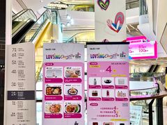 -合景·悠方(成都店)