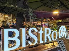-Bistro 63 创意融合料理(广粤天地店)