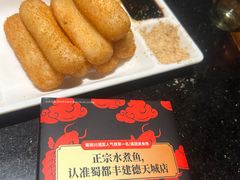 -蜀都丰 正宗水煮鱼(建德天城店)