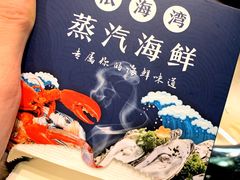 -鲜小岛·铜锅涮肉