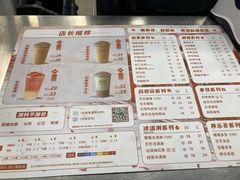 -茉沏(光启城店)