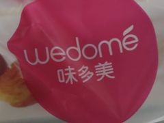 -味多美(民星路店)