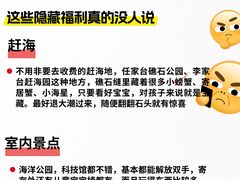 -巧克力渔家.小船海鲜家常菜(万平口店)