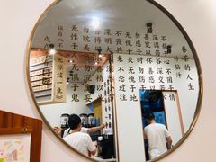 -眷茶臻选(锦艺城店)