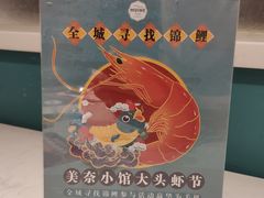 -美奈小馆·越南料理(中航城君尚购物中心店)