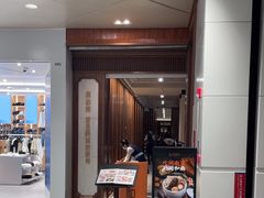 -闽和南(深圳万象城店)
