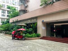 门面-咖法森林·咖啡  酒吧(天河店)