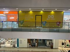 -万达广场(南京江宁店)