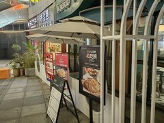 -做披萨的奇葩(中海央墅店)