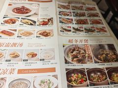 菜单-陶陶居酒家(北京路店)