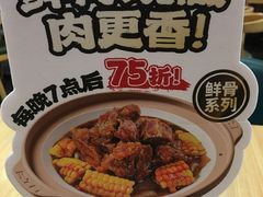 -宏状元现熬粥·京味菜(黄寺大街店)