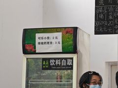 -容里煲仔饭(利丰北路店)