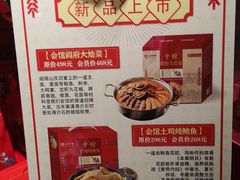 -山西会馆·晋菜·晋商宴·牌匾博物馆(胜利东街店)