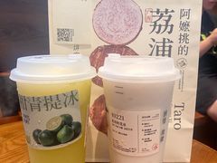 -阿嬷手作(柳州万象城店)